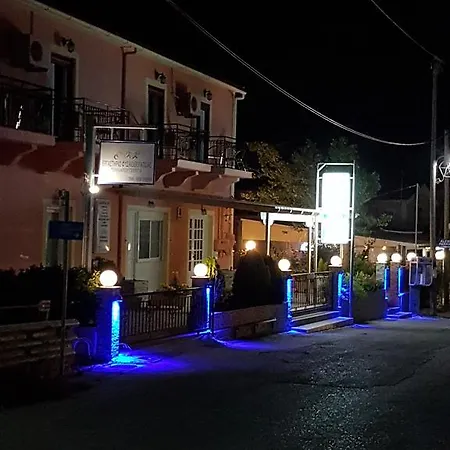 Alexia Ferentinou * Fiskardo