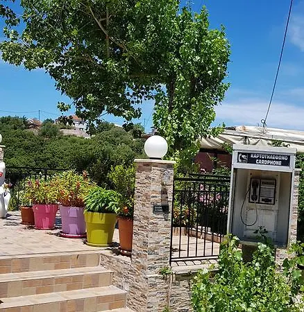 Alexia Ferentinou Appartement